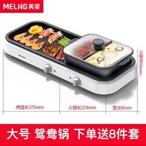 전기 그릴 휴대용 바베큐 화로 야외 바베큐 화로 바베큐 다기능 파티 plancha 스탠드 barbacoa 한국어 바베큐, 큰 D