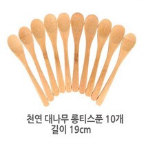 현모양처 영수 대나무 롱티스푼 10P, 상세페이지 참조