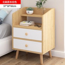 라탄협탁 틈새 미니 침대 옆 이케아 20 30 40 cm 협탁 다용도 모던 서랍 장 고급 인테리어 사이드 테이블, P