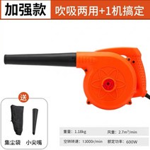 4200w 220v 제설에어 블로워 낙엽쓸기 풍로 유선 송풍기 낙엽청소기초강력 세차 먼지 컴퓨터 눈치우는 기계, G.가정용 헤어드라이어 + 1개