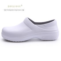 COSYEVNO 주방 신발 병원식품 사용 방수 미끄럼 방지