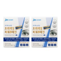 JW중외제약 프리미엄 파워루테인, 90정, 2개