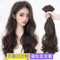 제이바비 강남 천호붙임머리 거지존 미용실 여성, 상세이페이지 참고, 내츄럴 블랙-45CM-곱슬머리 스타일