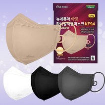 네퓨어 KF94 30매 아토 새부리형 끈조절 황사 미세먼지 칼라 마스크, 아토 KF94 흰색 30매