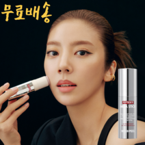 주름 지우개 스틱 링클 멀티밤 기미 케어 물광 스틱 링클밤 주름 콜라겐 얼굴에 바르는 홈쇼핑 콜라겐 링클밤 물광밤 링크밤 주름 물광스틱 광채스틱 광채밤 에센스, 기미링클멀티스틱