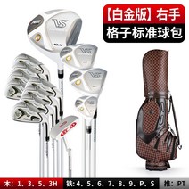 피지엠 남성 골프클럽 골프채 풀세트 입문용 연습용 가성비 저렴한 훈련용 스크린 고반발 초보자 세트 클럽 골프 아이언 드라이버 골프백 티타늄 XQ03, 화이트골드