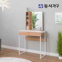 동서가구 네오 라또 심플디자인 콘솔 화장대 NES122, 아카시아