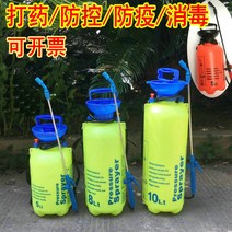 분무기 스프레이 노즐 살충제분무기 살충제 농업 농약 농업용 소독 과수원 원예 분사기, 5L 옐로우/화이트(스테인리스 스틸 붐)