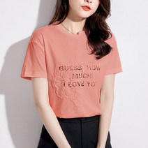 데일로엔 여성용 게스하우 언밸 프린팅 반팔티 반팔 티셔츠