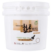 이오세라믹황토 바르는천연황토벽지 11kg 17kg, 라벤더 1