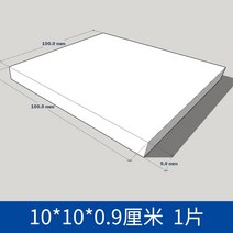 스티로폴 고밀도 재료판 건축물 쟁반 모형 제작 수공 폼보드, T26-0.9x10x10cm1조각