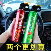 자동차 소화기 자동차 수성 개인 자동차 소형 휴대용 자동차 자동차 가족 자동차 자동차 소방 장비, A