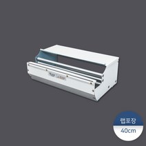[패킹콩] 랩 포장기계-수동(40cm) 1개, 상세 설명 참조, 상세 설명 참조