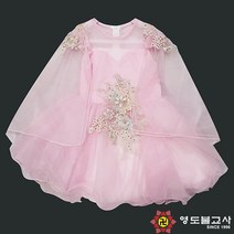 구슬선녀복(소)-분홍동녀옷 동녀드레스