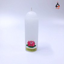 밀대초(소) 불교양초 국산 신라양초 기도용초, 밀대 소