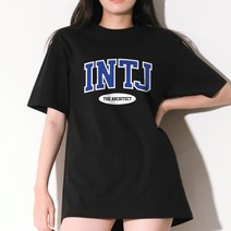 MBTI 엠비티아이 반팔 티셔츠 반티 선물 인싸템 커플티 우정 주문제작 재미있는 선물 블랙 검정