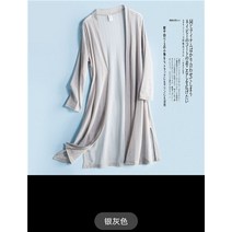 저렴한 2021 패션 여름 여성 아이스 실크 니트 가디건 블라우스 얇은 태양 보호 코트 의류 레이디 비치 셔