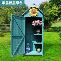 아파트 주택 무인택배함 물품보관함 택배보관소 창고, 짙은 녹색