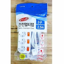 RT 롯데개별멀티코드3구2.5M(비닐), 단품, 단품