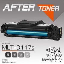삼성/흑백 SCX-4652F 프린터호환 재생토너, 본상품 MLT-D117S, 1개