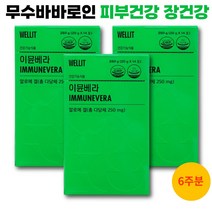 월릿 이뮨베라 알로에겔 무수바바로인 피부건강 장건강, 280g, 3개
