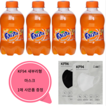 코카콜라음료 환타오렌지300ml 24페트 한박스 과즙음료 탄산음료 미니페트 미니펫 KF94마스크 1매 사은품 증정, 24페트 KF94마스크 1매 사은품 증정