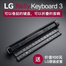 접이식 폴딩 유무선 키보드 LG 롤리3 무선접이식 블루투스 태블릿 범용 무선 초콜릿 슬림, 01 블랙