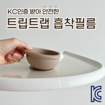 KC인증 몽글나라 트립트랩 흡착필름 아스테이지 3장, 무광2장   유광1장