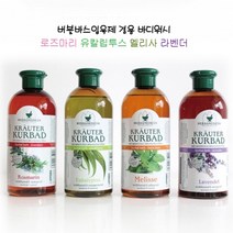 임산부 액체 입욕젤 족욕 모텔 피로회복 커플 온천 잴 어린이 구름 입욕제 샤워젤 반신욕제, 로즈마리