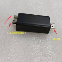 리어모니터 뒷좌식 후석 차량용 캠핑용 스마트TV 헤드레스트 모니터 기능을 충족시키는 얇은 헤드 유닛 용 비디오 출력 박스 Ossuret 자동차 DVD 네비게이션 gps에만 적합