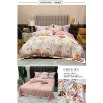 침대시트 고급 공단 제기함 화사 순면 코튼 홑이불커버 전원 프린세스 무드 핑크 침대용품 4건 2609115555