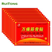 풋케어 약쑥 지친발 발각질 발바닥 발파스 독소 80Pcs/10Bags 고약 통증 패치 관절 허리 관절염 완화 중국 의학, 단일옵션