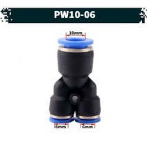 원터치 공압 공기 피팅 10.PW10-06
