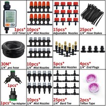 물조리개 화분분무기 정원 원예 용품 WUJIE 관개 야외 안개 냉각 시스템 1 4 인치 황동 무화기 노즐 7mm 호스 파티오 온실 급수 5m-30m, KIT003-30M-A