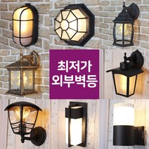 외부벽등 엔틱벽등 인테리어벽등 거실벽등 사각벽등 셀프조명 벽부등 타원망 심플 모던 벽등, 21.블랙필