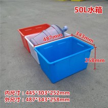 양식장 잉어 받침틀 미꾸라지양식장 양식기자재 민물장어양식장 연어 양식장 양어장 인공 낚시장 가두리양식장 민물, 블루 400L 두께 980x760x680