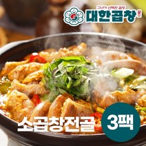 대한곱창 소곱창전골 700g x3팩, 없음, 3팩