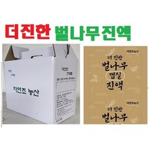 벌나무즙60팩(x120ml)K1 청정지역 자연산 벌나무진액 액기스, 1형(벌나무즙60팩