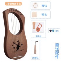 미니하프 취미 금속 초보, 7음 레어 빈티지 순록+풀옵션