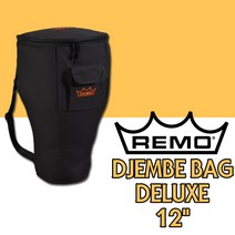 Remo 디럭스 젬베 케이스 12인치 (DJ-0012-BG)