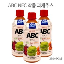 ABC 쥬스 착즙주스 3병/ NFC 갈아만든 사과착즙 당근착즙 레드비트착즙 베타인 펩틴 안토시아닌 카로티노이드 과채쥬스, 350ml 9병