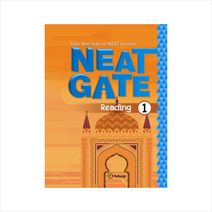 NEAT Gate Reading 1, 이퓨쳐(e-future)