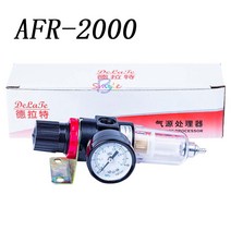1pcs AFR-2000 공압 필터 레귤레이터 압축기 도구 수분, 한개옵션0