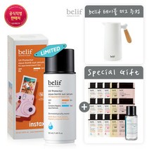 [빌리프] [GS]UV 프로텍터 아쿠아 밤 선 세럼 50ml 인스탁스 에