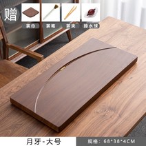 가로 찻판 다반 다판 다기 다도 고급 전목 차판 원목, I