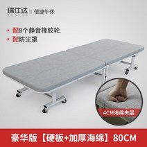접이식 1인용 보호자침대 사무실 낮잠침대 간이침대, K