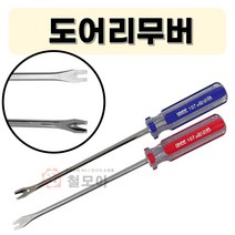 도어 리무버 클립리무버 차량내장재 제거기 도어내장 트림 차량용 자동차헤라 자동차 핀 틈새 탈거 핀셔 못 뽑기 핀제거공구 핀플러 핀풀러, 도어리무버 107-평, 1개