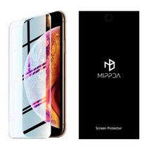 아이폰14 프로 프로맥스 플러스 클리어 강화유리필름 IPHONE 14PRO MAX