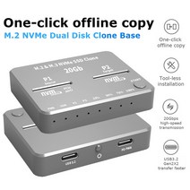 리더기 ph8586u m.2 nvme ahci 복제기 복제기 usb3.2 20g ssd