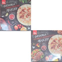 DOS TACOS 도스타코스 퀘사디아 290g 2종택1 비프살사 치킨치폴레, 2. 치킨n치폴레살사